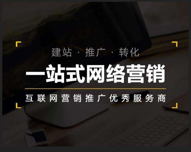 平邑企业如何怎么利用网络推广抓取潜在客户