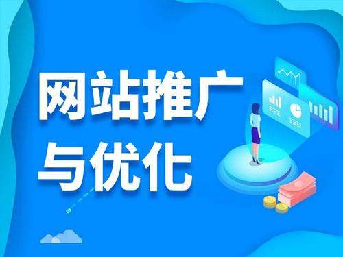 平邑电商类网络推广如何做才有更好的效果