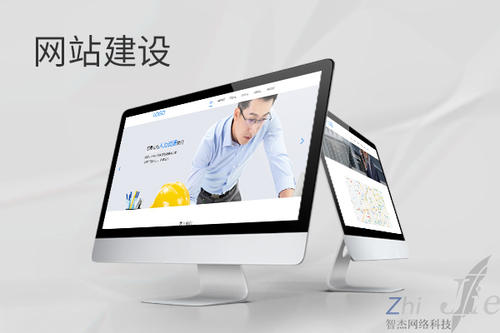 平邑网站建设公司分析网页设计如何提升吸引力