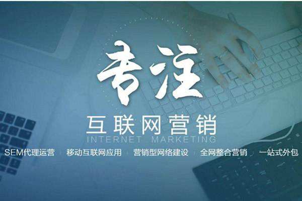 平邑电商行业做网络推广需要具备的条件有哪些