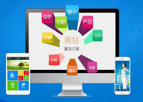 平邑如何进行网站设计才能突出产品的优势